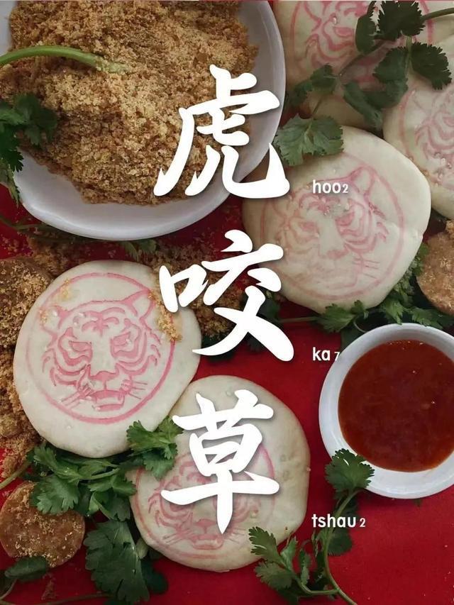 八闽文脉·风物｜光饼：小吃中的传奇，福建人的乡愁“解药”