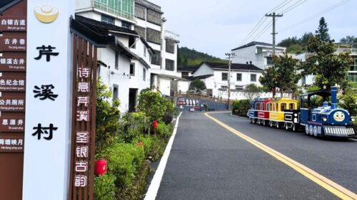 乡村振兴在行动丨从散户经营到产业组团 闽东山村“联”出振兴新路子
