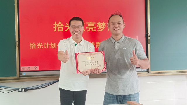 “拾光计划”助力霞浦县青少年,捐赠照明设施改善学习环境