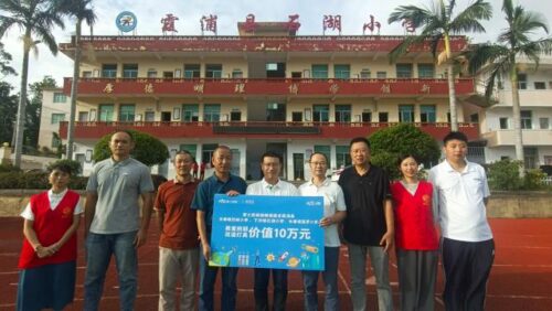 “拾光计划”助力霞浦县青少年，捐赠照明设施改善学习环境