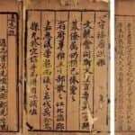 郑樵：凭一己之力编出五百万字《通志》