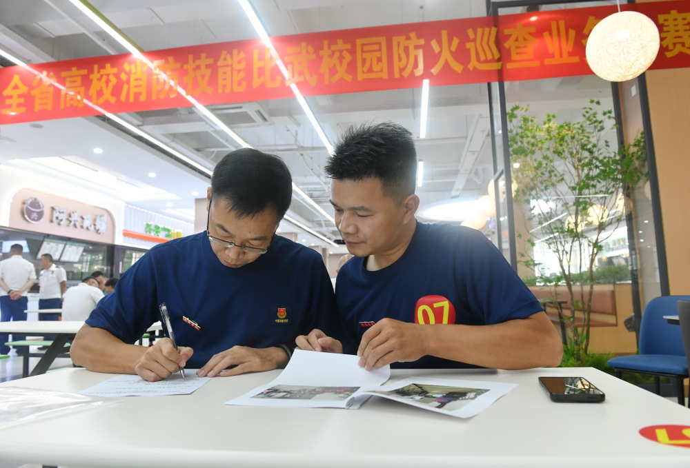 2024年福建省高校消防安全技能比武活动在福州大学举行