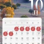 2024年国庆放假安排来了！