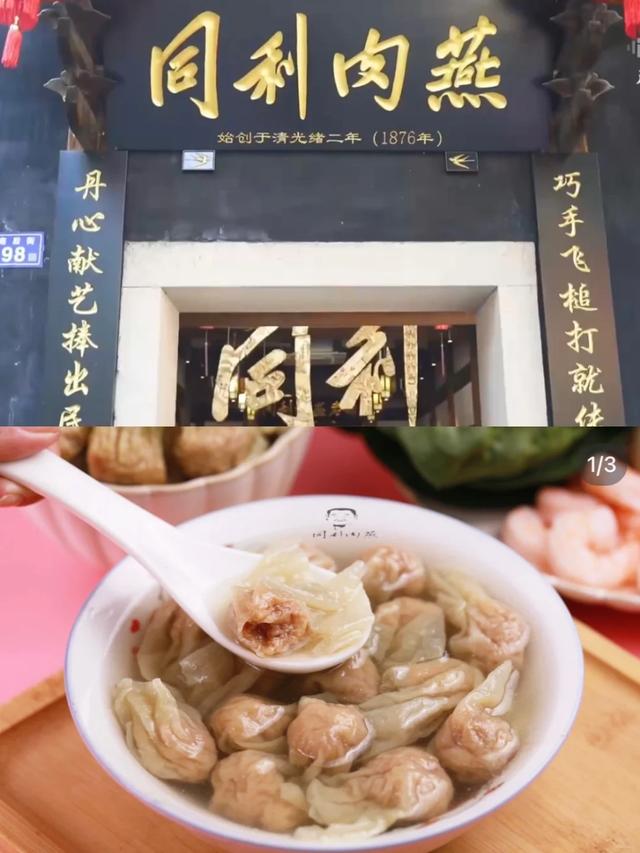 福建9大王牌景点，去过4个以上算合格，去过6个以上算旅游达人！三沙镇你知道吗？