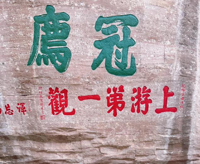 福建9大王牌景点，去过4个以上算合格，去过6个以上算旅游达人！三沙镇你知道吗？