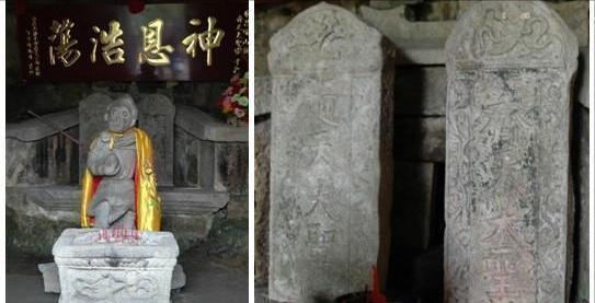 始建于元末明初,福建发现“齐天大圣”墓和记载的不太一样