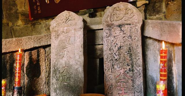 始建于元末明初,福建发现“齐天大圣”墓和记载的不太一样