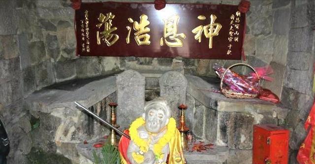始建于元末明初,福建发现“齐天大圣”墓和记载的不太一样
