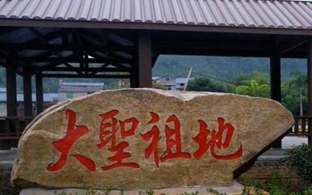 福建这个小县城,为猴子修庙建祠,被称为“齐天大圣祖地”