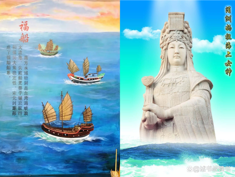闽商历史∶妈祖信仰传播与业务拓展齐头并进