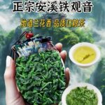 福建特产盘点：茶叶、水果、美酒与美食样样俱全