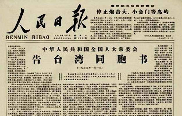 1958年叶飞炮击金门前,毛主席给他一张纸条,林彪:提前告知美国