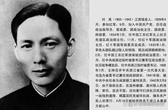 命最硬的开国上将：头部中枪未死、跳下悬崖未死，活到85岁