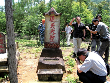 “齐天大圣”在福建,比《西游记》还要早几百年