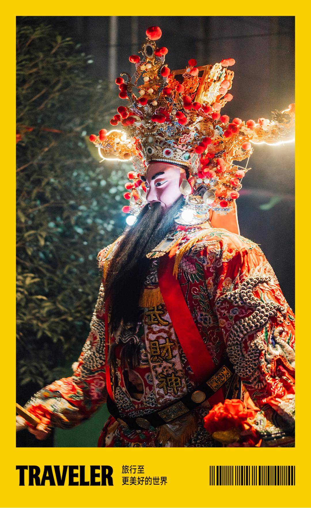 最爱过年的福建人,今天才是“神仙办事处”的高潮