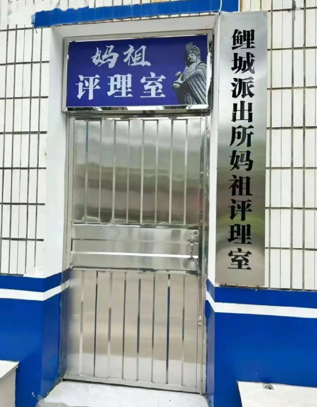 最爱过年的福建人,今天才是“神仙办事处”的高潮