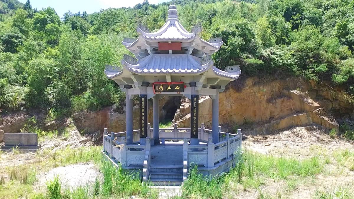 福州市晋安区寿山乡寿山村