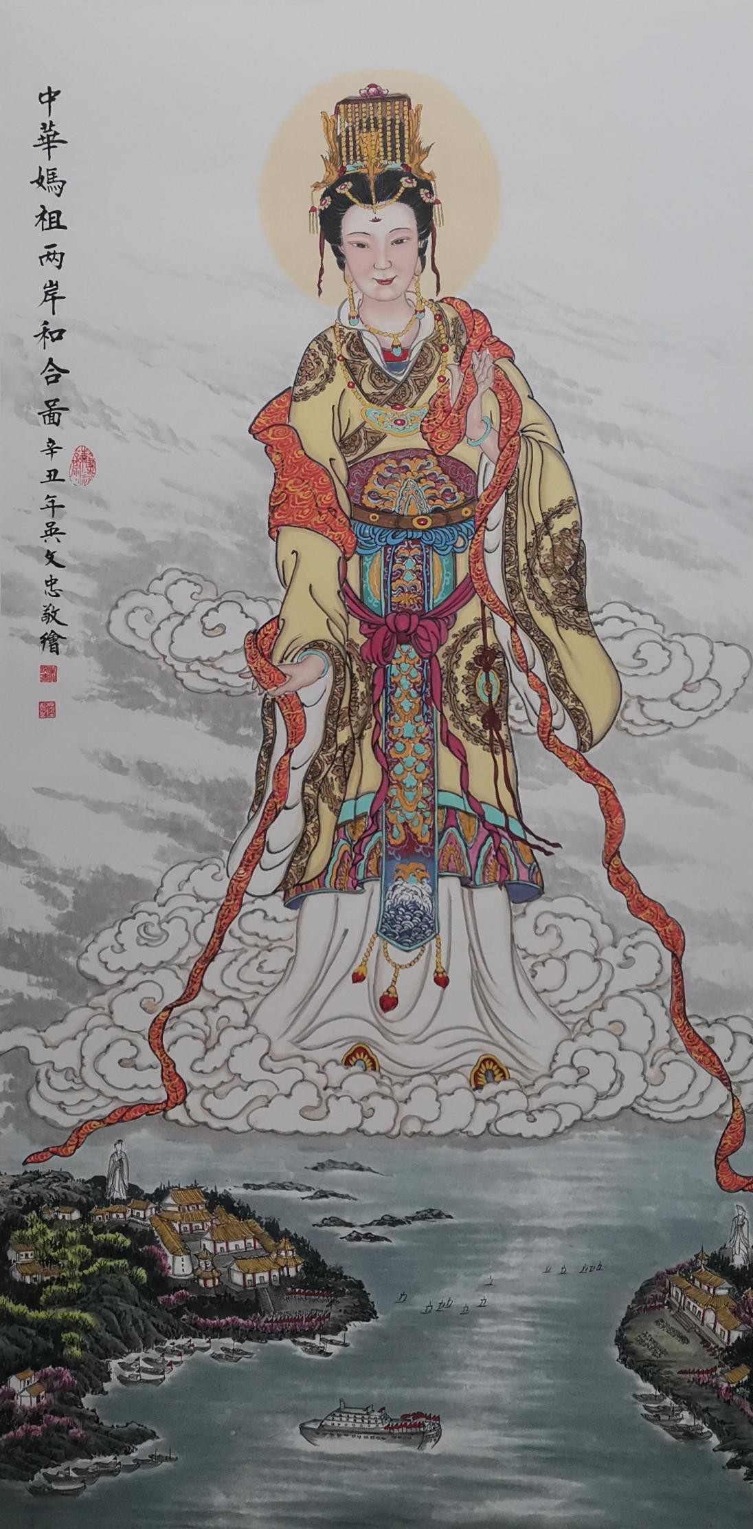 打好“六和”牌 发挥妈祖文化的时代作用