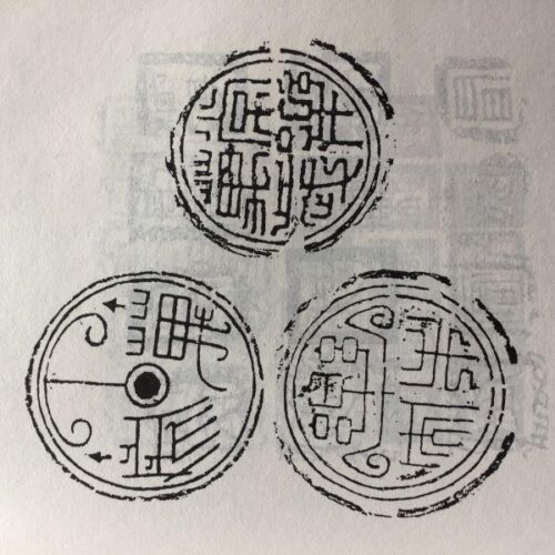 闽越方言的三大类别