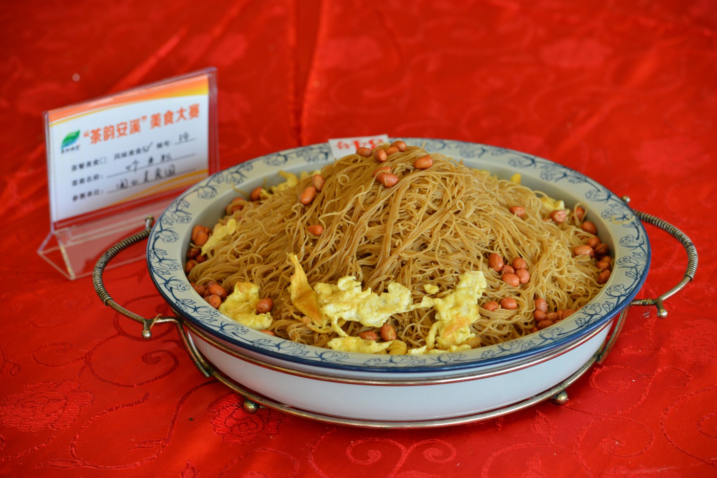 泉州市安溪县湖头镇山都村