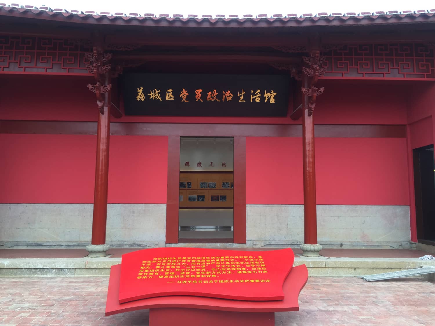 莆田市荔城区西天尾镇后黄社区