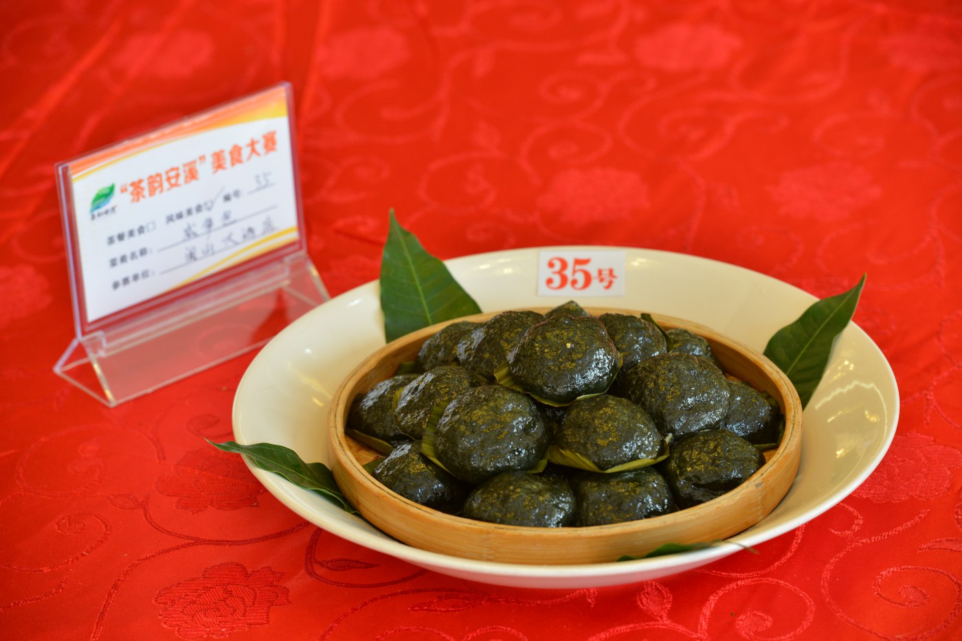 泉州市安溪县湖头镇山都村