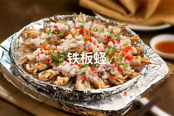 福清市海口镇牛宅村