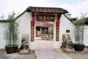 探寻八闽文化丨品味经典•漫游山海•印象闽人陈元光：开漳圣王与漳台圣宗