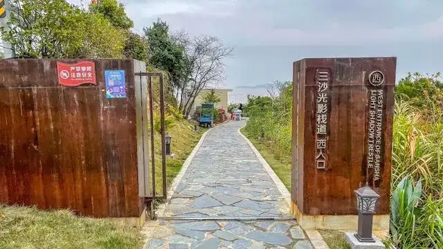 一个闽东说闽南话的海边胜地三沙，荣获中国“最美渔港”称号