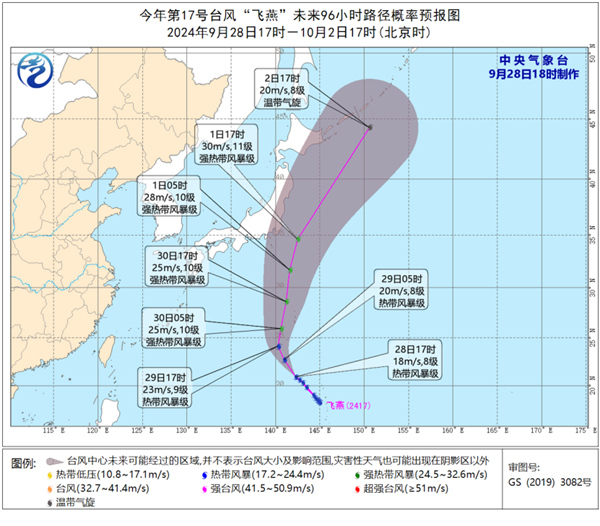 台风“山陀儿”最强或达超强台风级 逐渐向台湾岛靠近