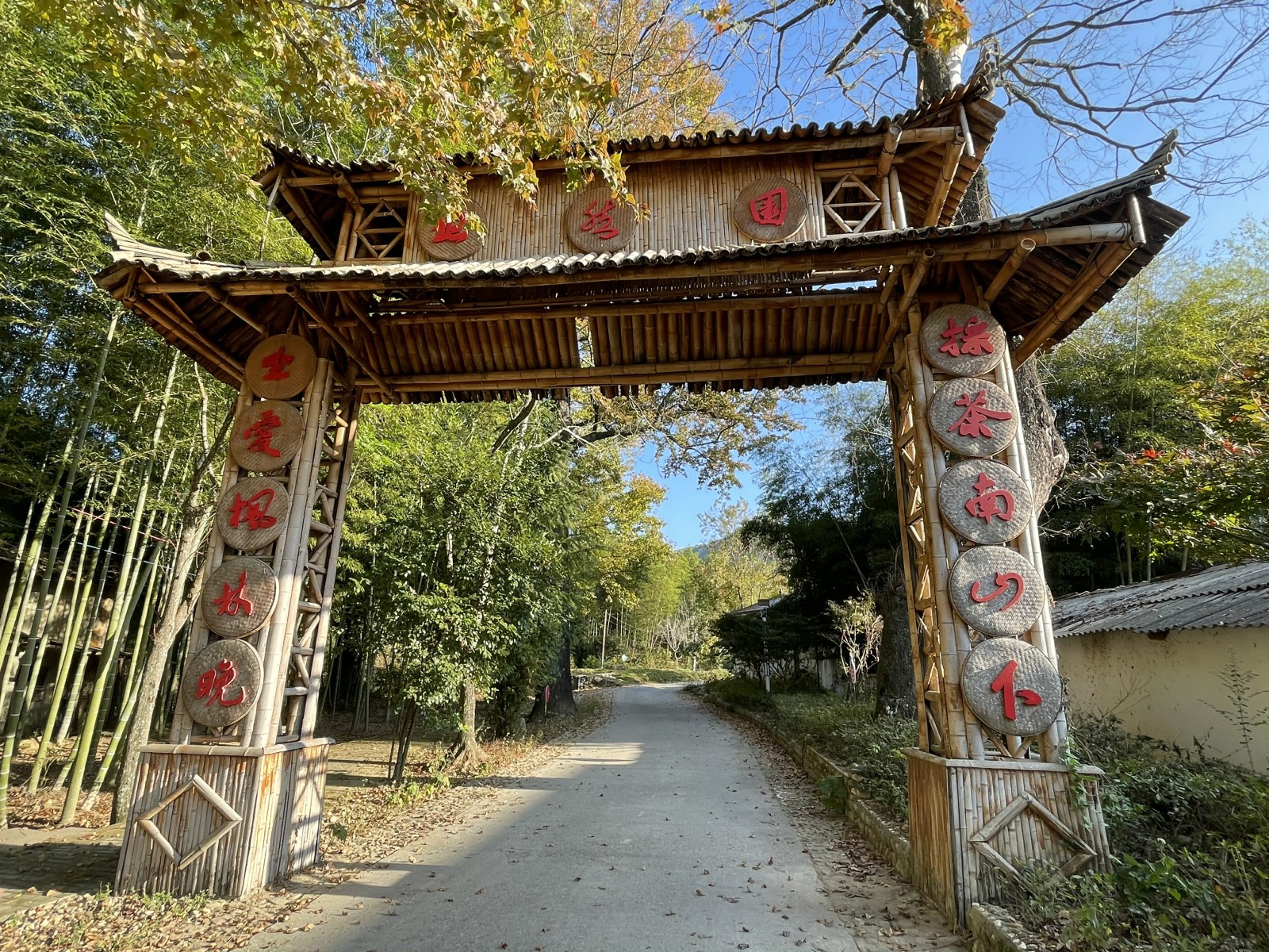 三明市清流县赖坊镇南山村