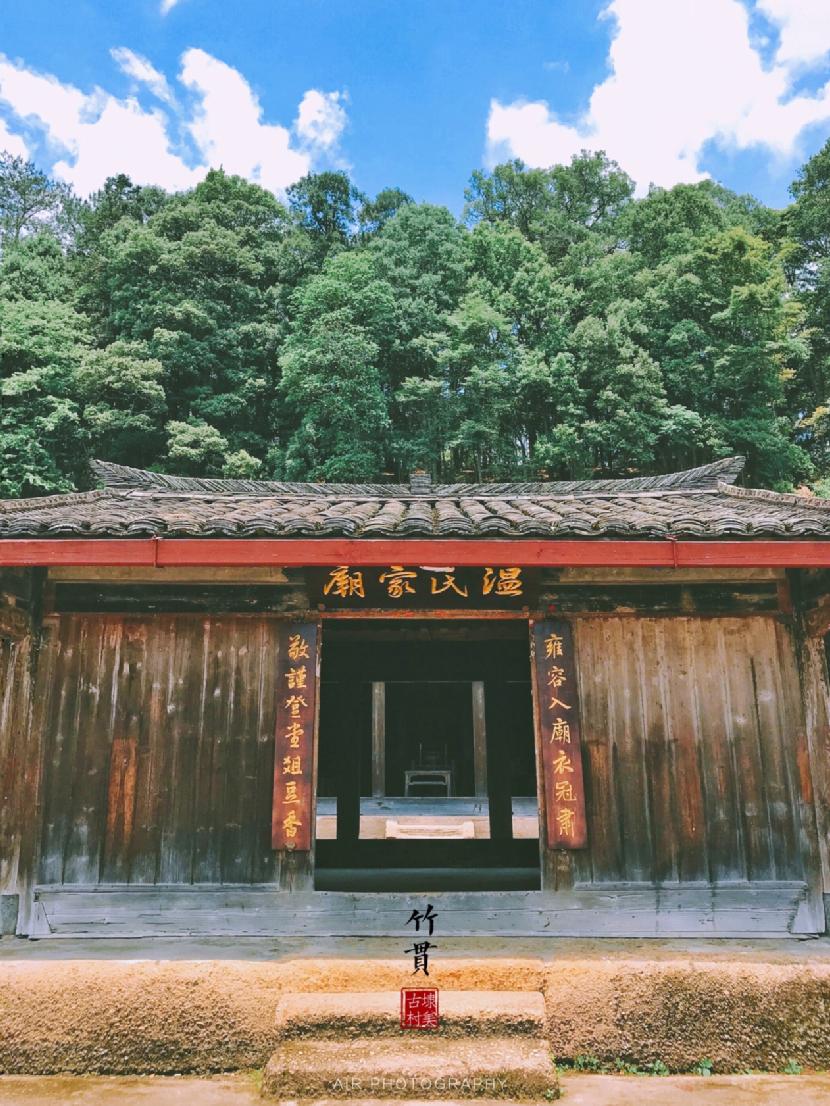 龙岩市新罗区万安镇竹贯村