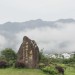 宁德福鼎市赤溪村