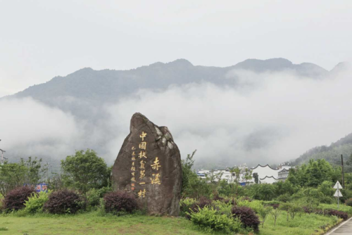 宁德福鼎市赤溪村