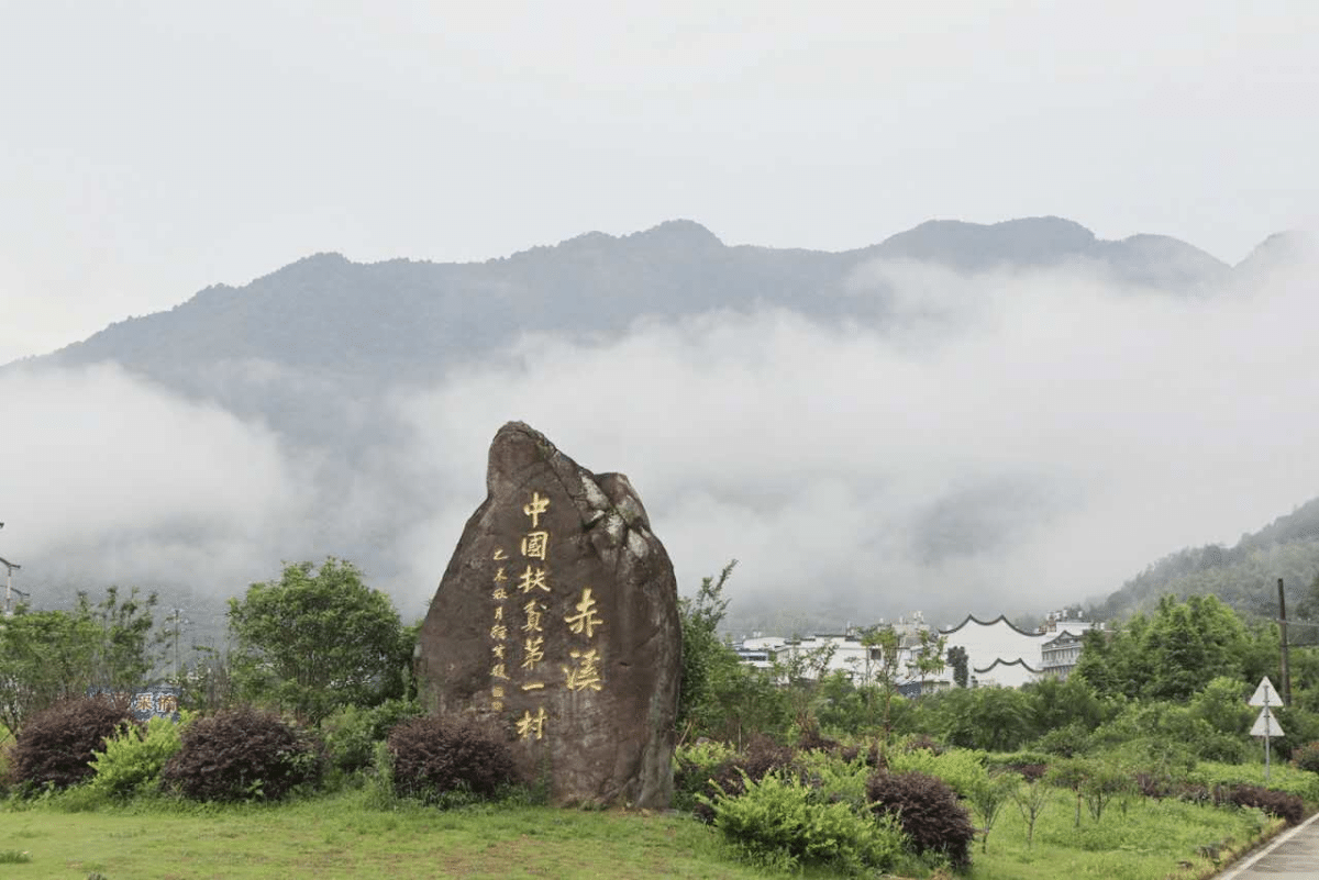 宁德福鼎市赤溪村