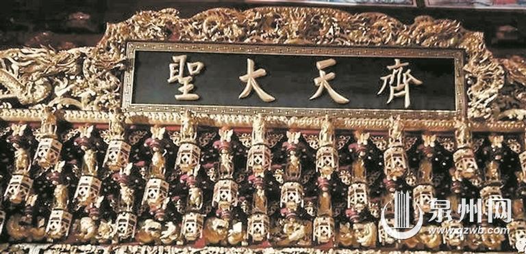 不止开元寺有“猴行者” 泉州“大圣”文化信仰遍地开花