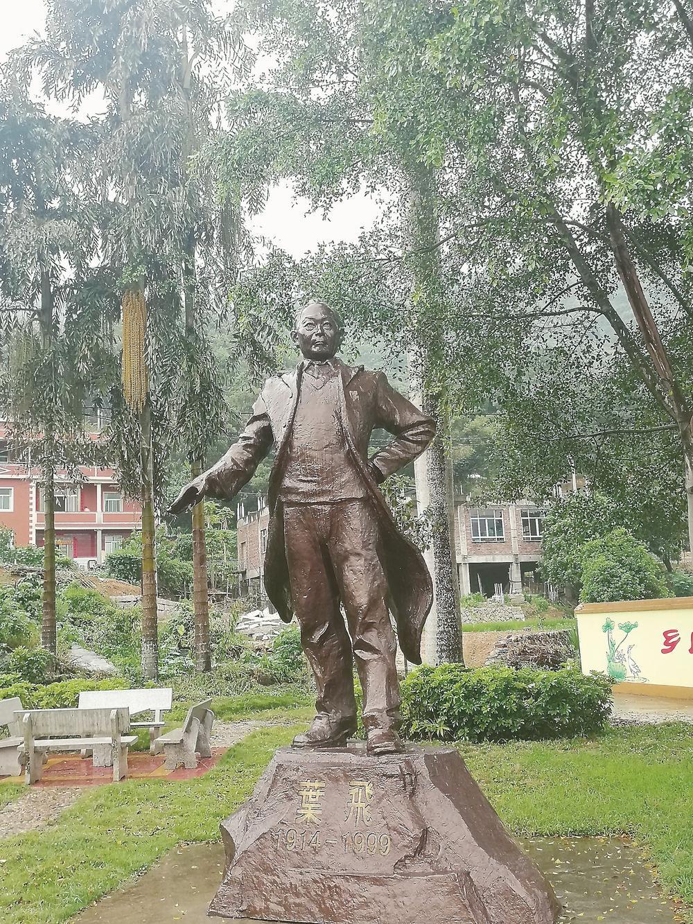 叶飞:小山村里走出的开国上将