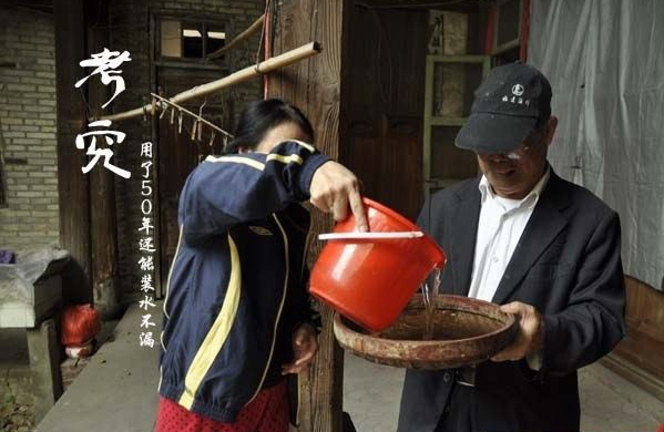 八闽竹器第一乡郭宅村即将消亡,如何拯救千年竹编技艺乃当务之急