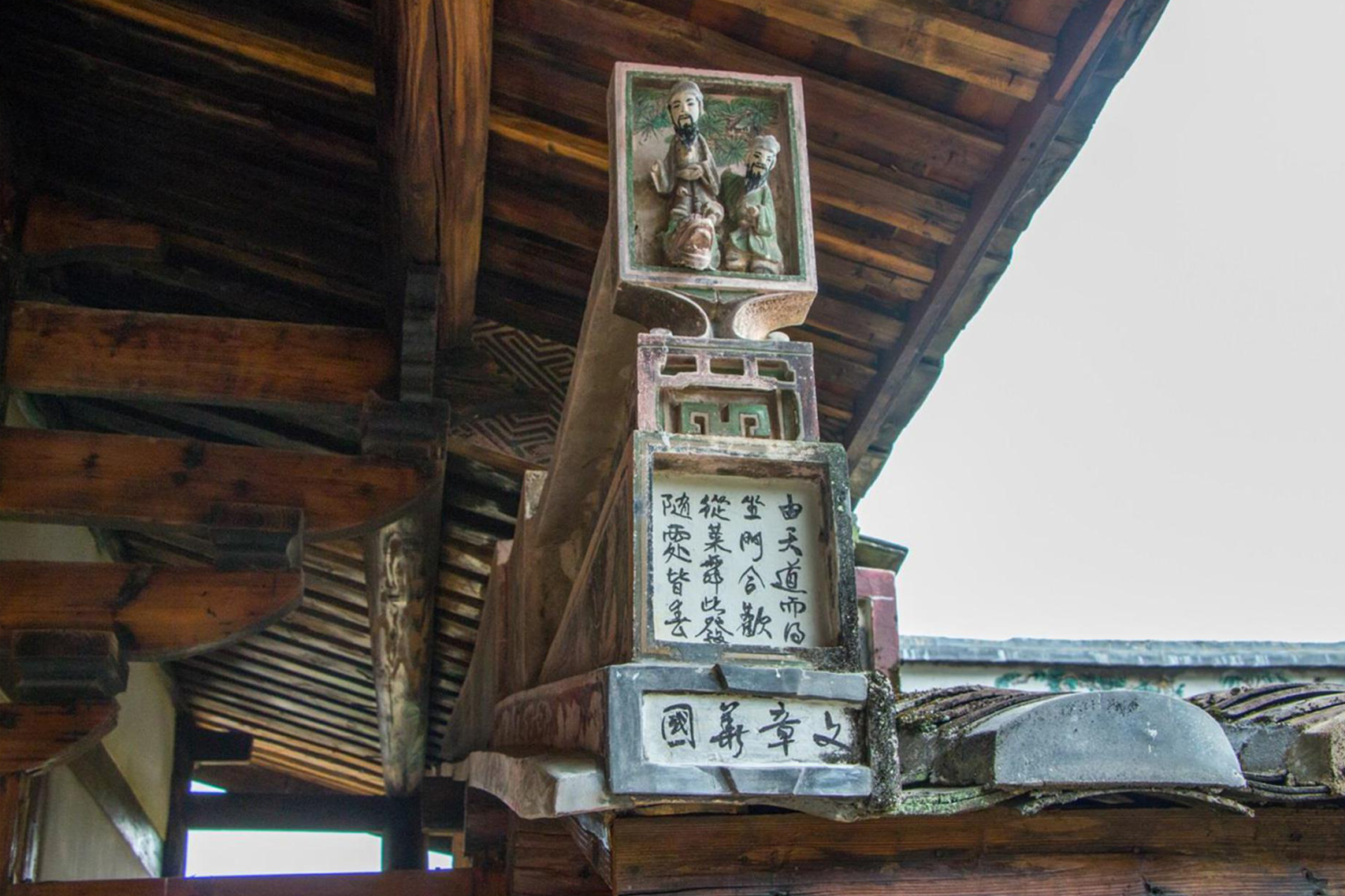福州市永泰县嵩口镇月洲村