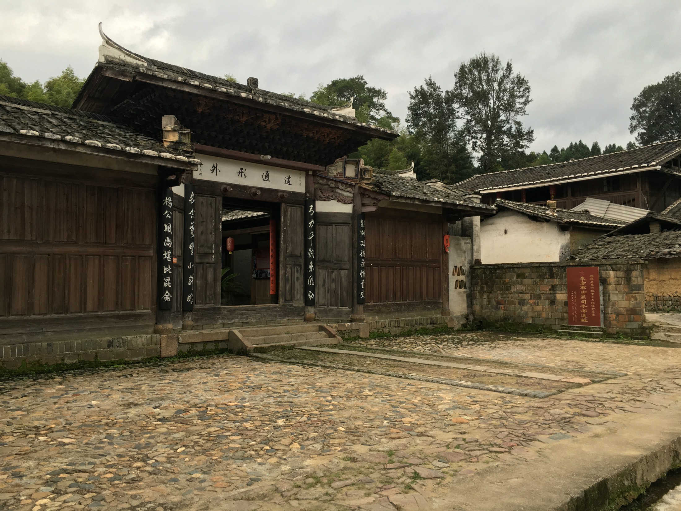 三明市明溪县夏阳乡御帘村