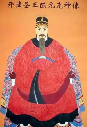 探寻八闽文化丨品味经典•漫游山海•印象闽人陈元光：开漳圣王与漳台圣宗