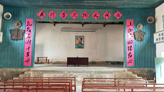 三明市大田县广平镇元沙村