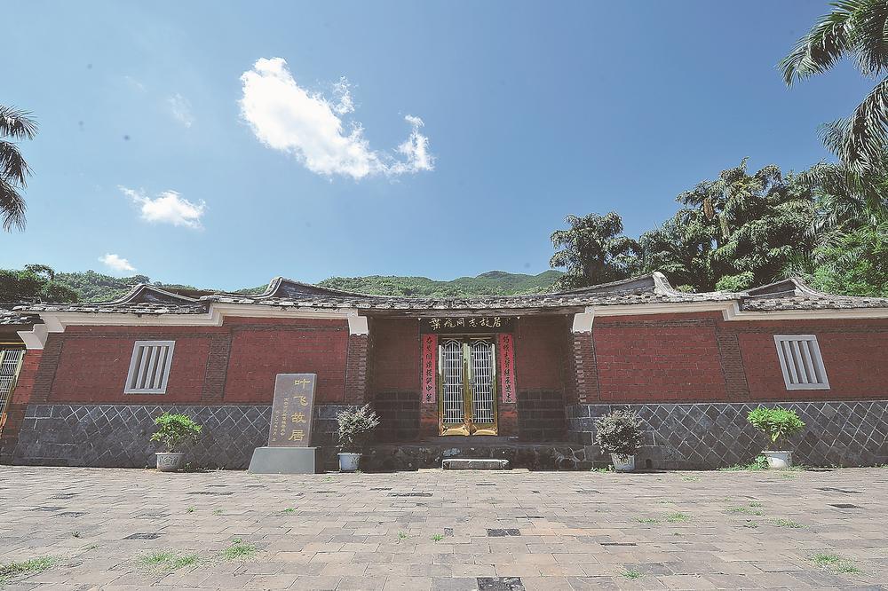 叶飞:小山村里走出的开国上将