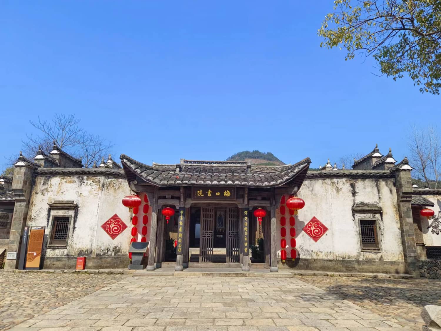 南平市松溪县郑墩镇梅口村:八闽生活的缩影