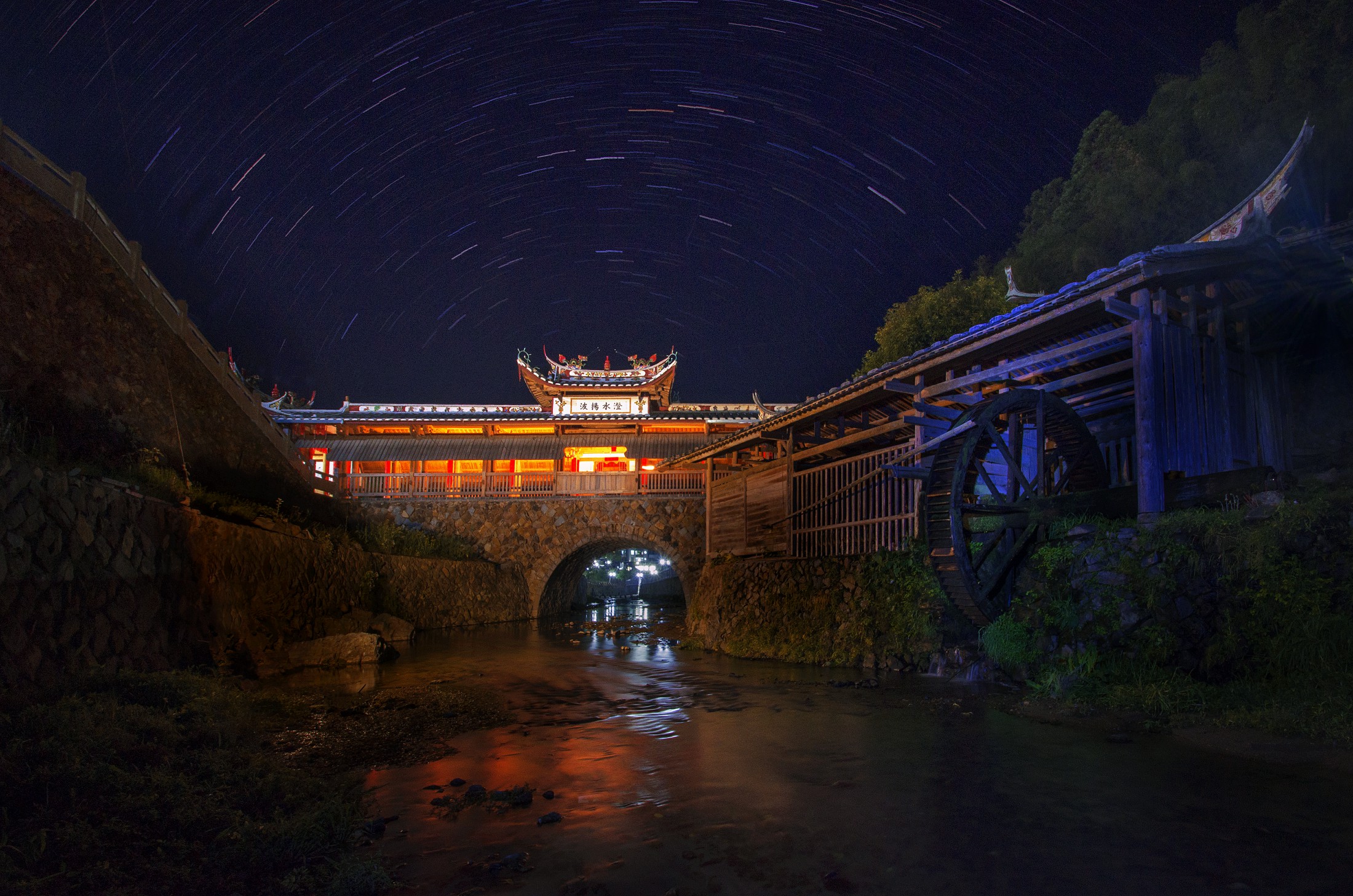 三明市永安青水畲族乡青水畲族村