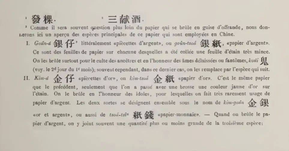 闽南民间信仰都有哪些仪式?包容与智慧的文化传承