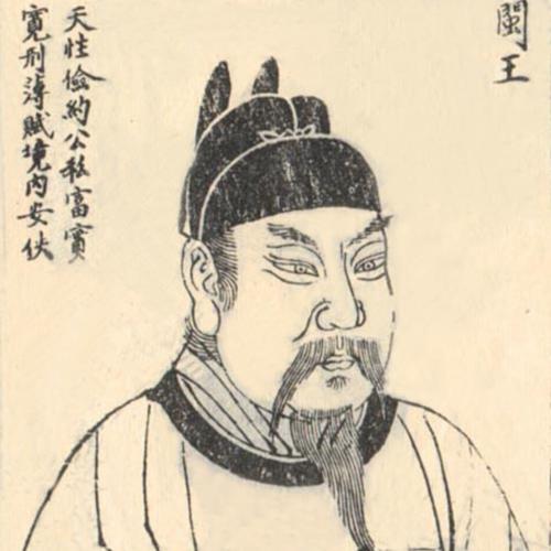 福建八闽之开闽太祖_王审知