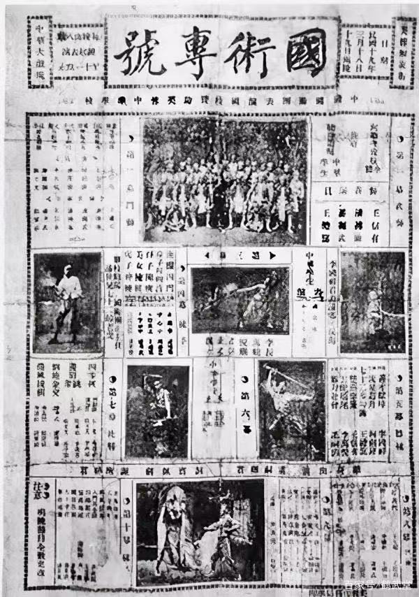 陈嘉庚如何让“东方神拳”打开世界