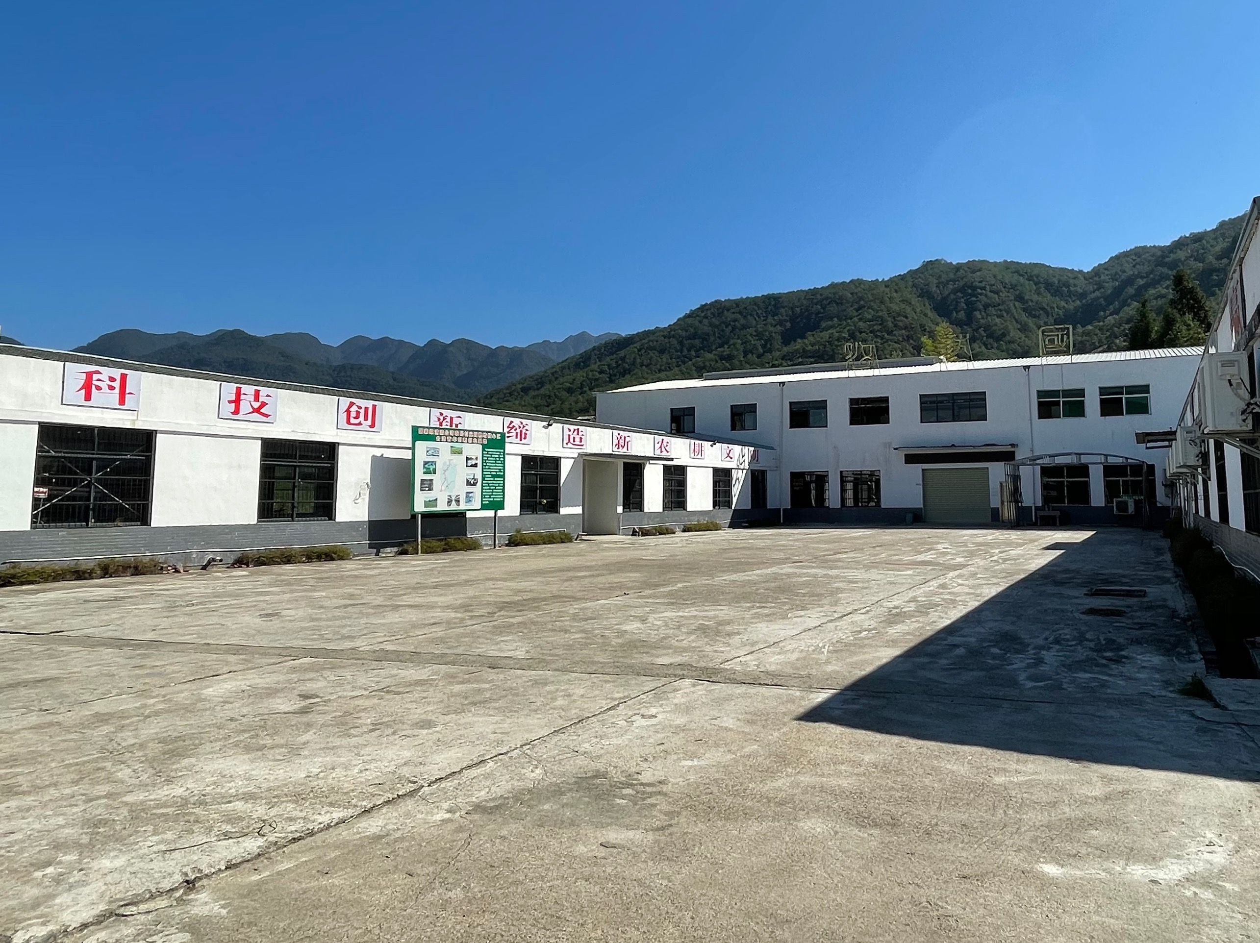 三明市清流县赖坊镇南山村