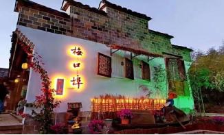 南平市松溪县郑墩镇梅口村:八闽生活的缩影